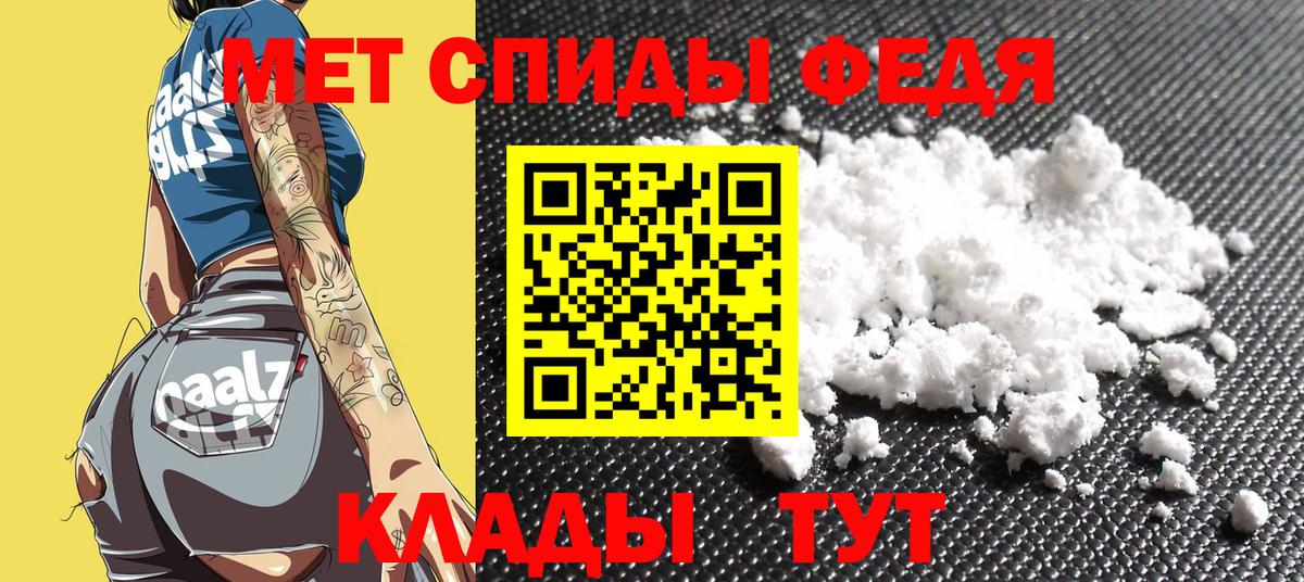 Амфетамин Premium Карасук