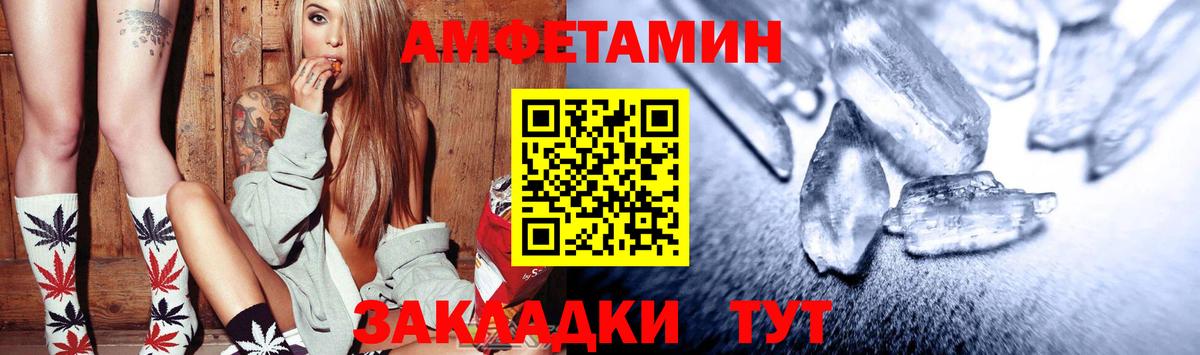 Карасук  АМФЕТАМИН 98%  АМФЕТАМИН  Вход с VPN 