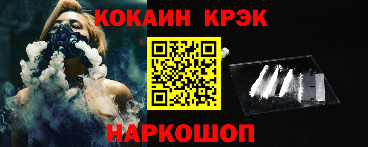 Кокаин Перу Карасук