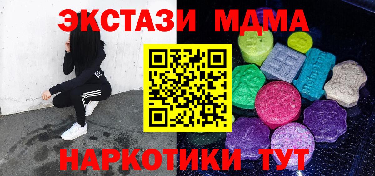 Ecstasy mix  Ecstasy Philipp Plein  Вход с VPN  ОМГ ОМГ вход  Карасук  наркошоп 