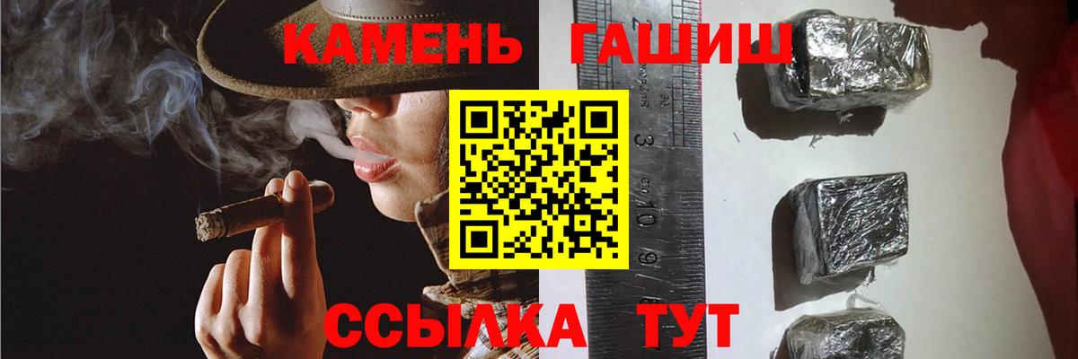 ГАШ Изолятор  Вход с VPN  Карасук  Гашиш хэш 
