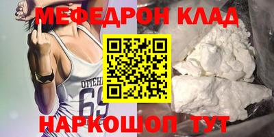 MDMA Premium VHQ Можайск