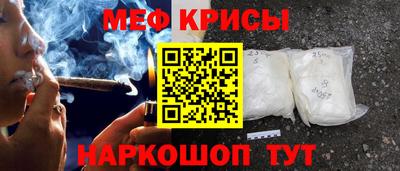 винт Моздок