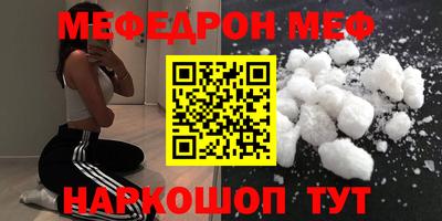 винт Моздок