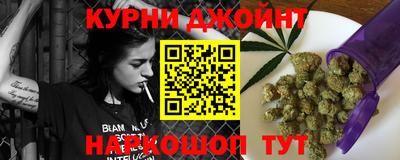 дистиллят марихуана Можга