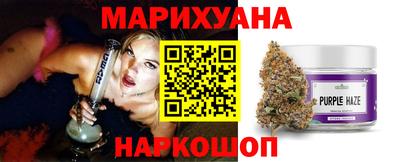 дистиллят марихуана Можга
