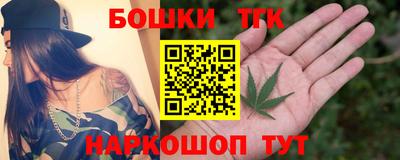 дистиллят марихуана Можга