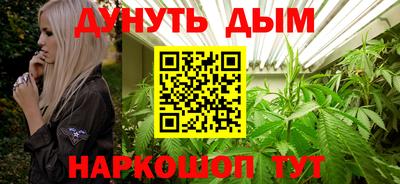 винт Моздок