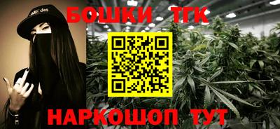 винт Моздок
