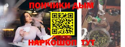 винт Моздок