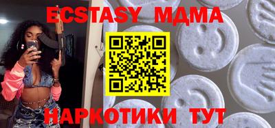 MDMA Premium VHQ Можайск