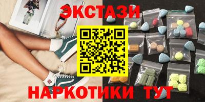 винт Моздок
