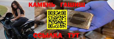 винт Моздок
