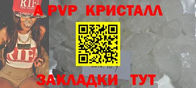 винт Моздок