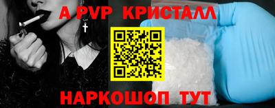 винт Моздок