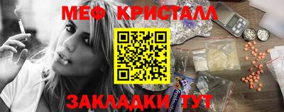 винт Моздок