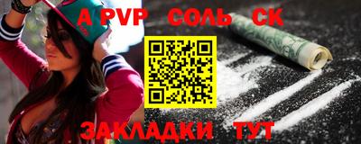 винт Моздок