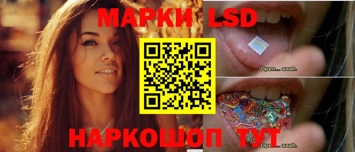 LSD-25 экстази кислота Карасук