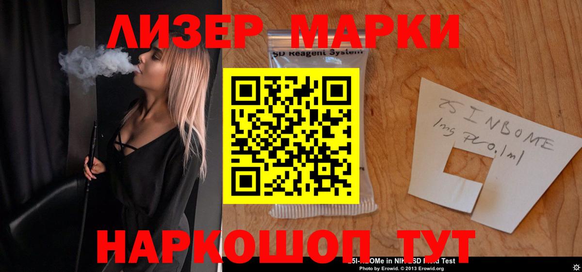 Карасук  ЛСД экстази ecstasy  LSD-25 экстази кислота  Вход с VPN 