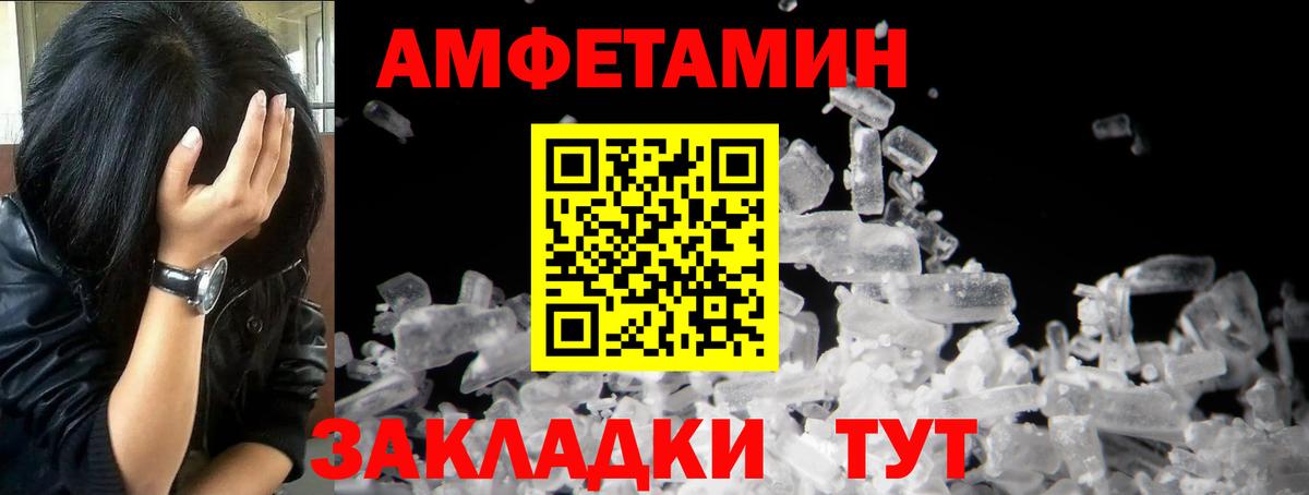 Первитин Декстрометамфетамин 99.9% Карасук