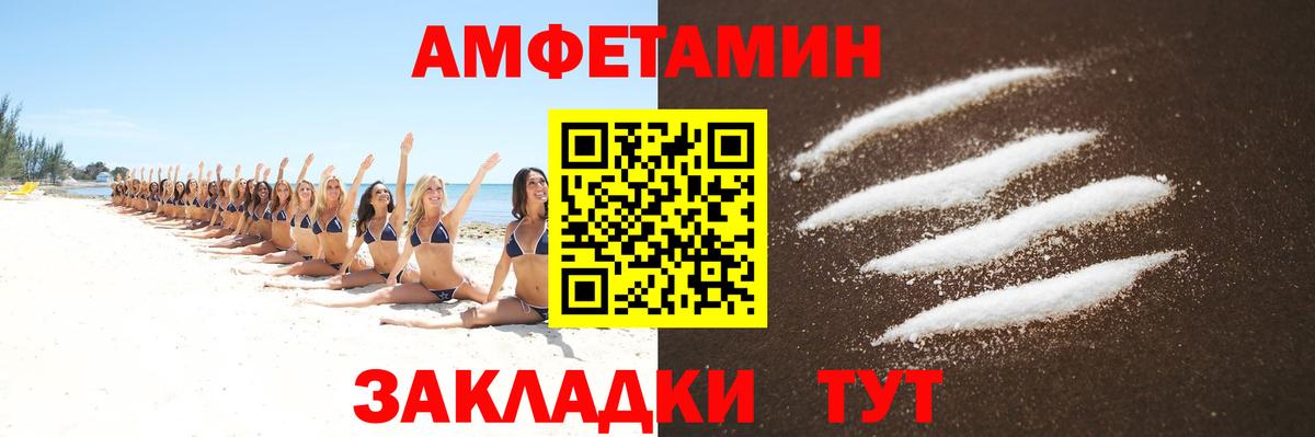 Карасук  Первитин винт  Вход с VPN 