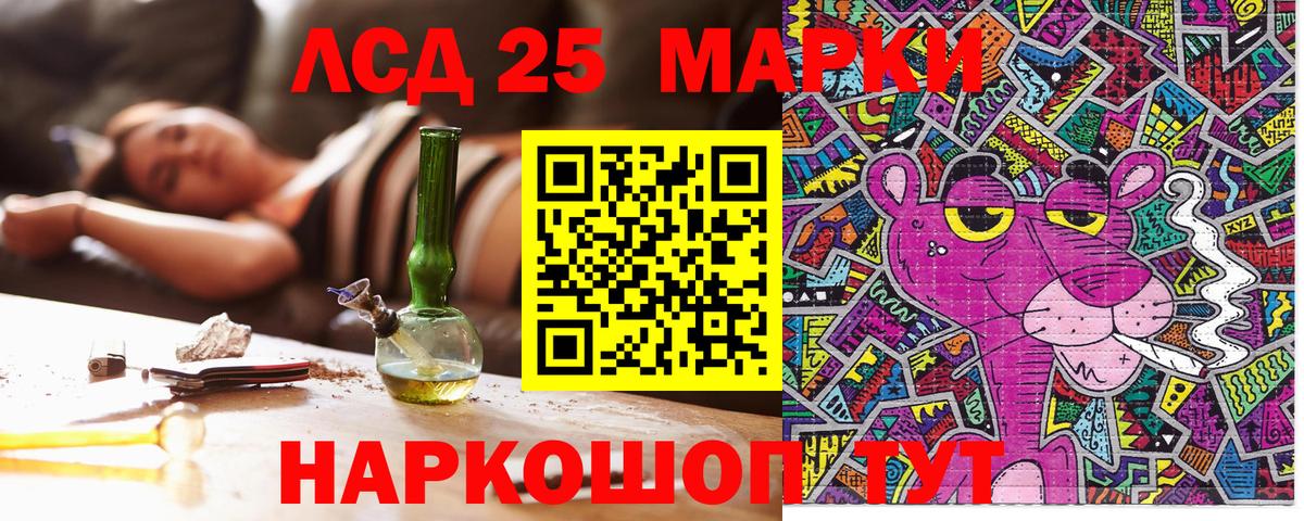 Карасук  Марки 25I-NBOMe 1500мкг  Марки 25I-NBOMe 1500мкг  Вход с VPN 
