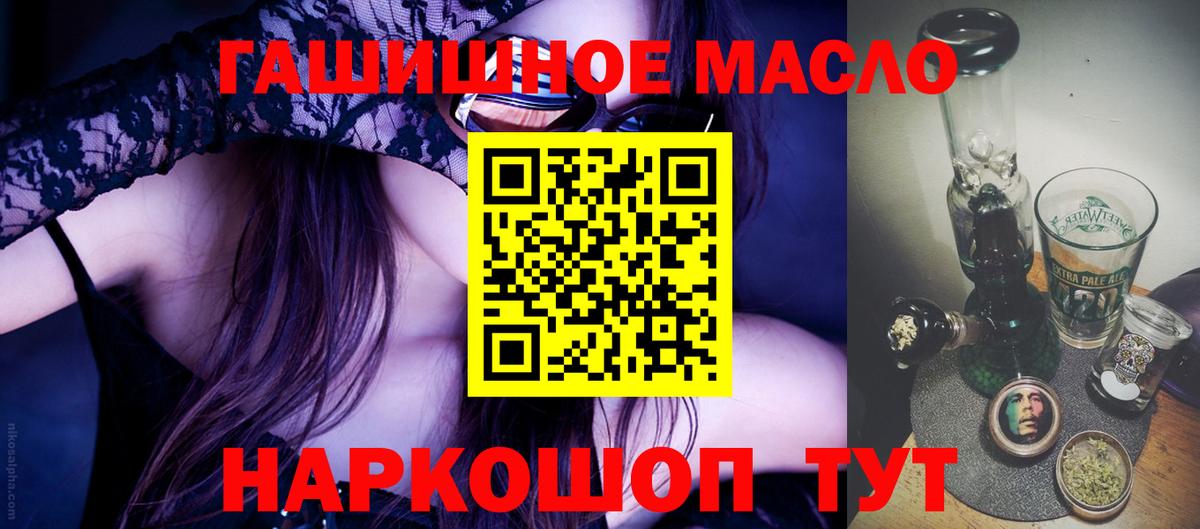 Дистиллят ТГК Wax Карасук