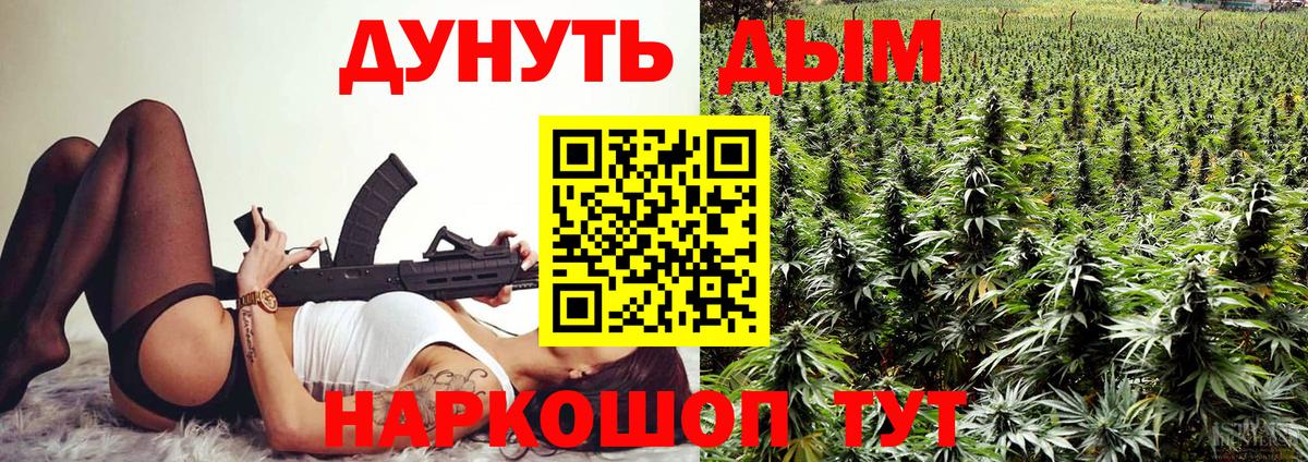 Карасук  Марихуана OG Kush  Шишки марихуана Bruce Banner  Вход с VPN  Шишки марихуана план  Шишки марихуана ГИДРОПОН 
